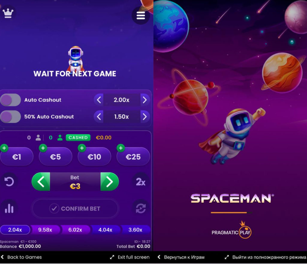 Гра Spaceman: слот, у якому легко перемагати