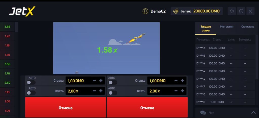 Jogo de apostas JetX | Jogue no JetX Casino por dinheiro real