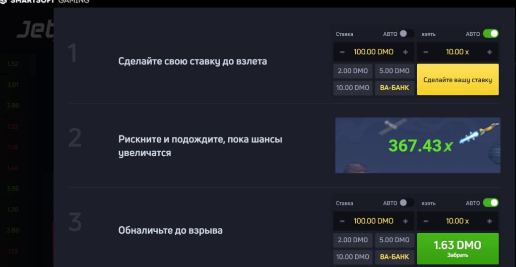 Jogo de apostas JetX | Jogue no JetX Casino por dinheiro real